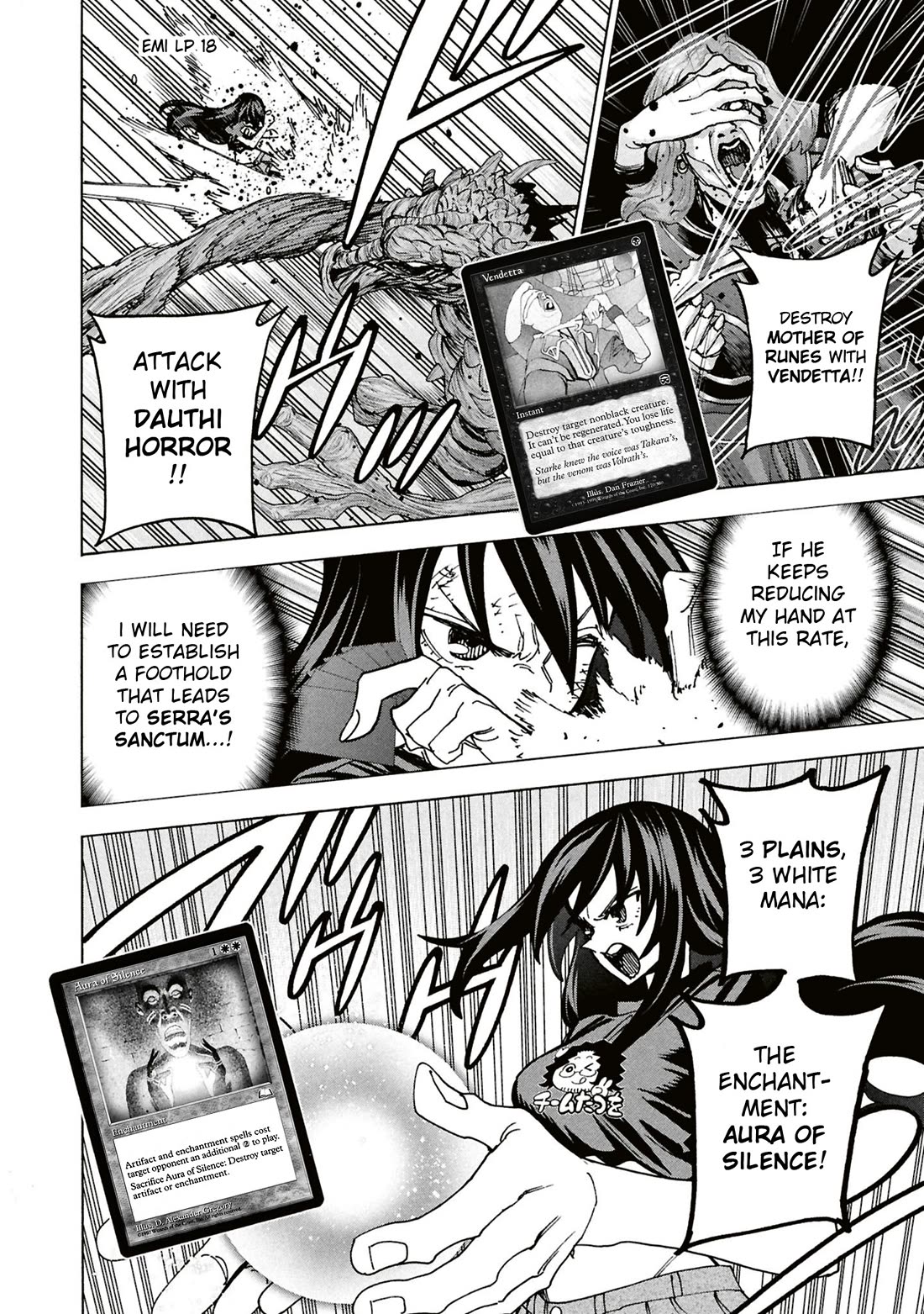 Destroy All of Humanity. It Can't Be Regenerated. chapter 69 page 21