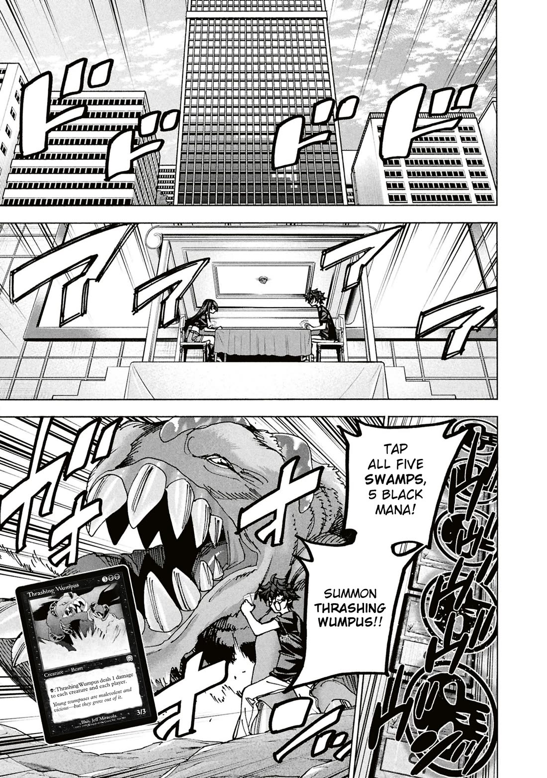 Destroy All of Humanity. It Can't Be Regenerated. chapter 69 page 4