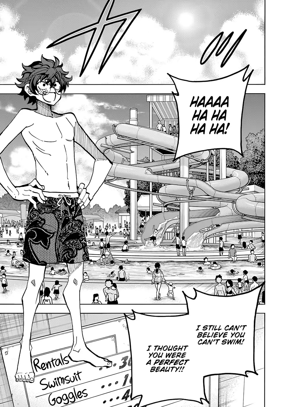 Destroy All of Humanity. It Can't Be Regenerated. chapter 7 page 15