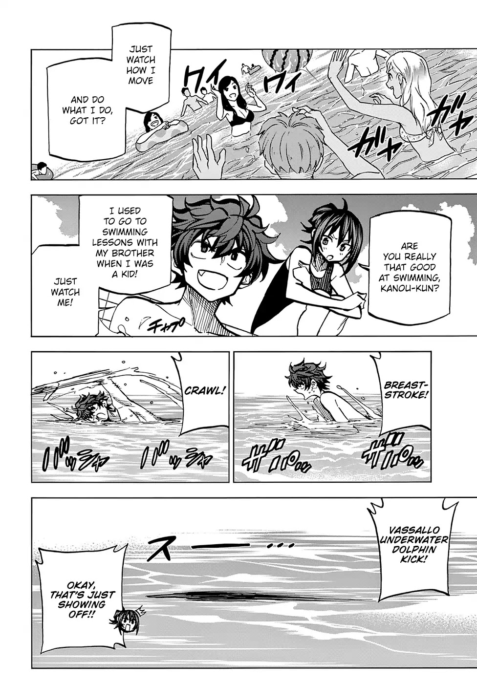 Destroy All of Humanity. It Can't Be Regenerated. chapter 7 page 18