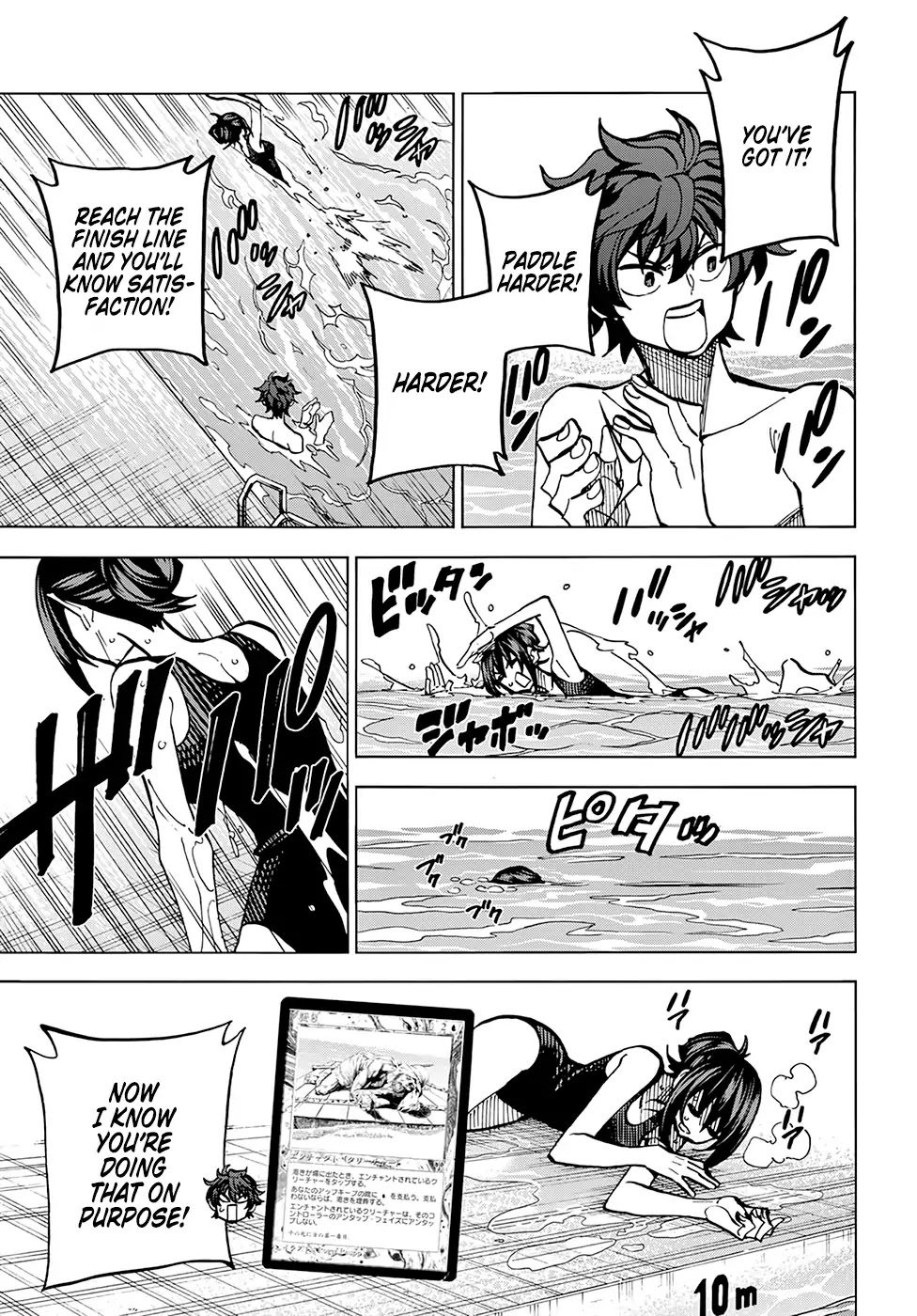 Destroy All of Humanity. It Can't Be Regenerated. chapter 7 page 21