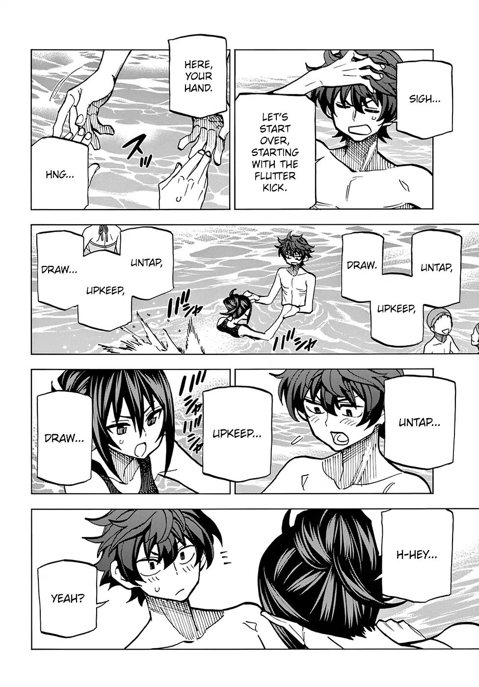 Destroy All of Humanity. It Can't Be Regenerated. chapter 7 page 22