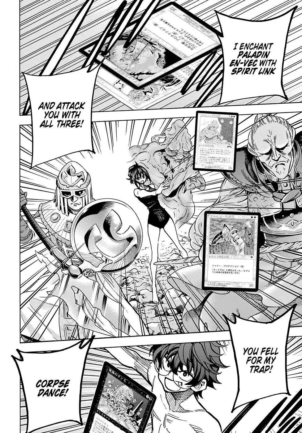 Destroy All of Humanity. It Can't Be Regenerated. chapter 7 page 24