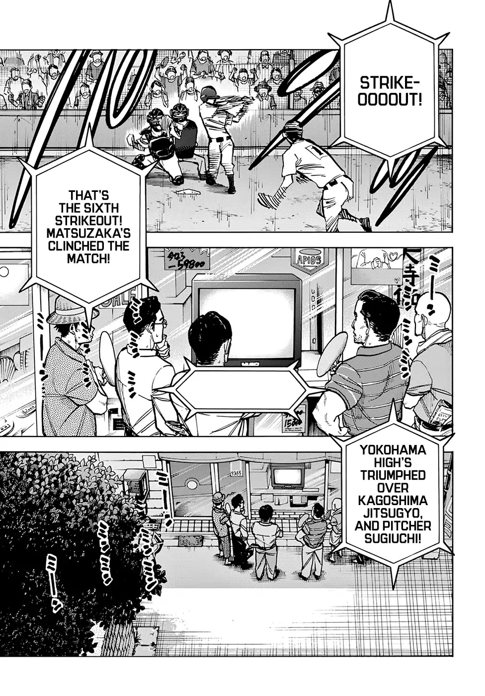 Destroy All of Humanity. It Can't Be Regenerated. chapter 7 page 3