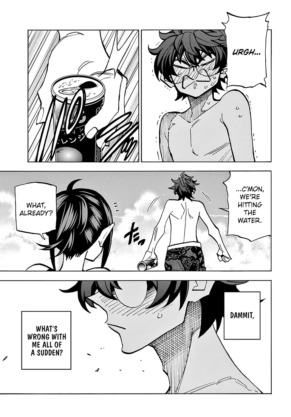 Destroy All of Humanity. It Can't Be Regenerated. chapter 7 page 31