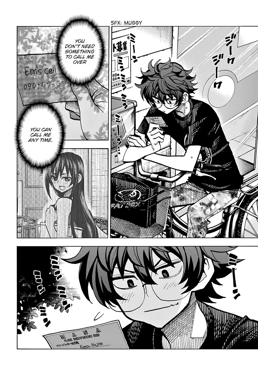 Destroy All of Humanity. It Can't Be Regenerated. chapter 7 page 4