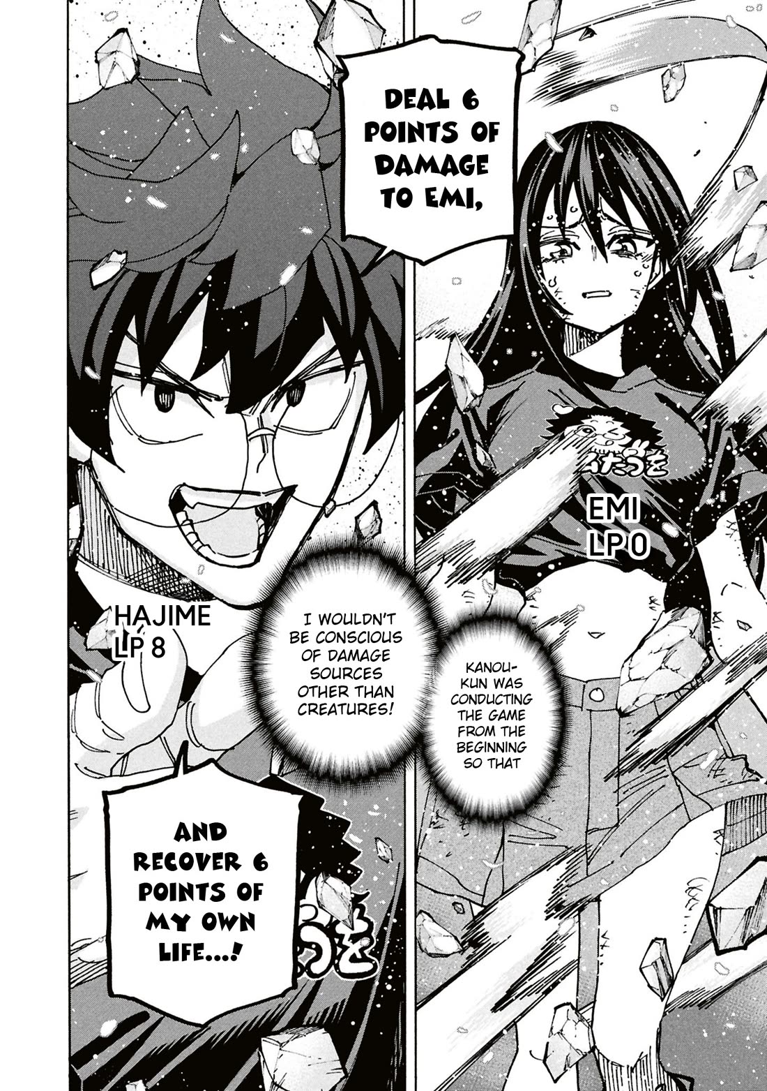 Destroy All of Humanity. It Can't Be Regenerated. chapter 70 page 13