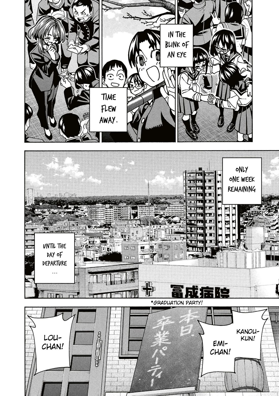 Destroy All of Humanity. It Can't Be Regenerated. chapter 70 page 21