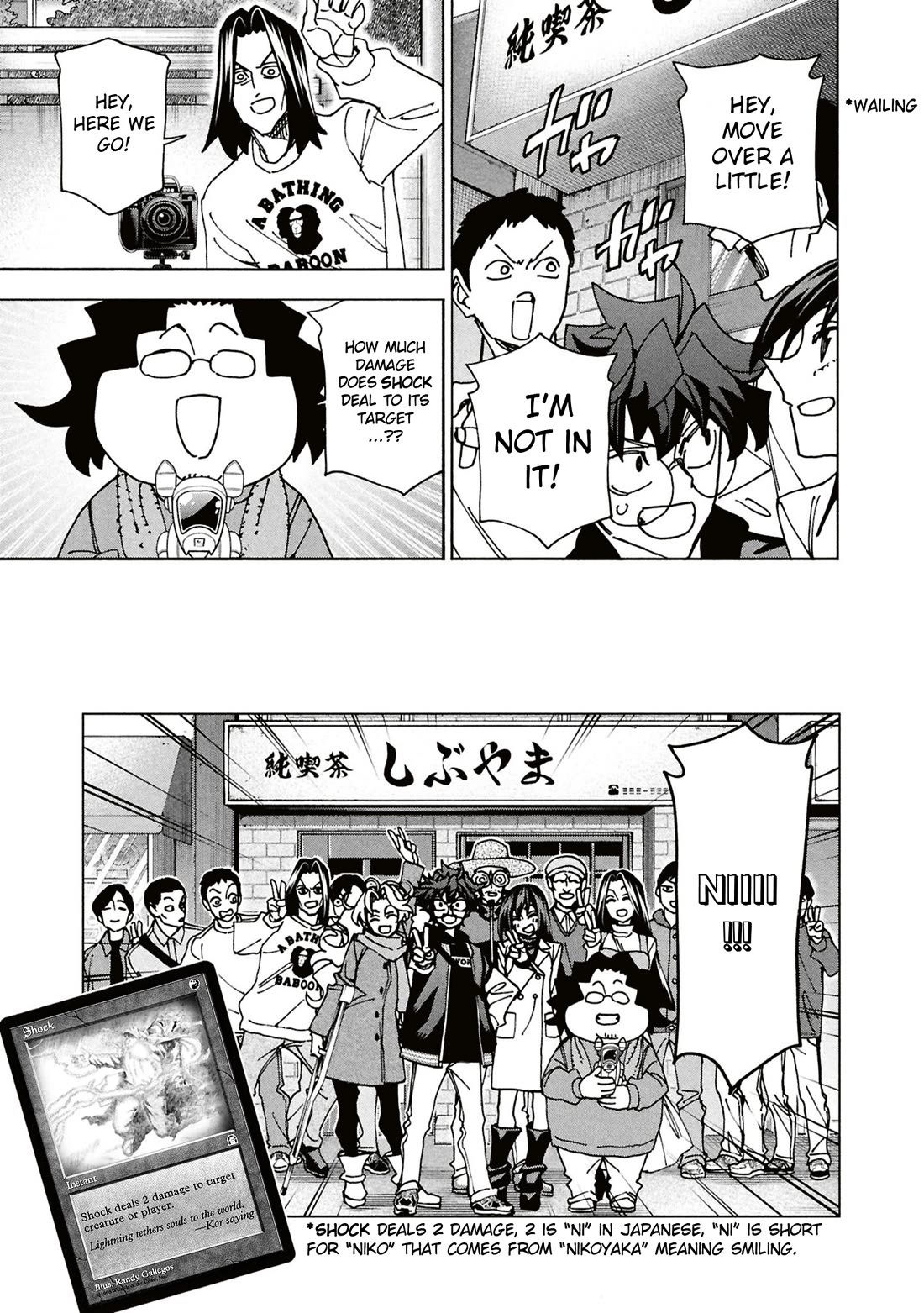 Destroy All of Humanity. It Can't Be Regenerated. chapter 70 page 26