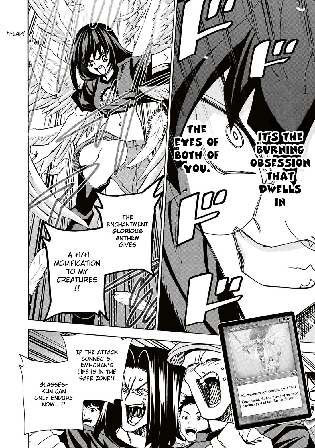 Destroy All of Humanity. It Can't Be Regenerated. chapter 70 page 7