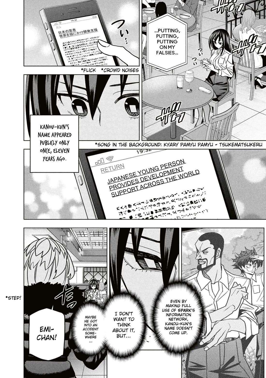 Destroy All of Humanity. It Can't Be Regenerated. chapter 71 page 13