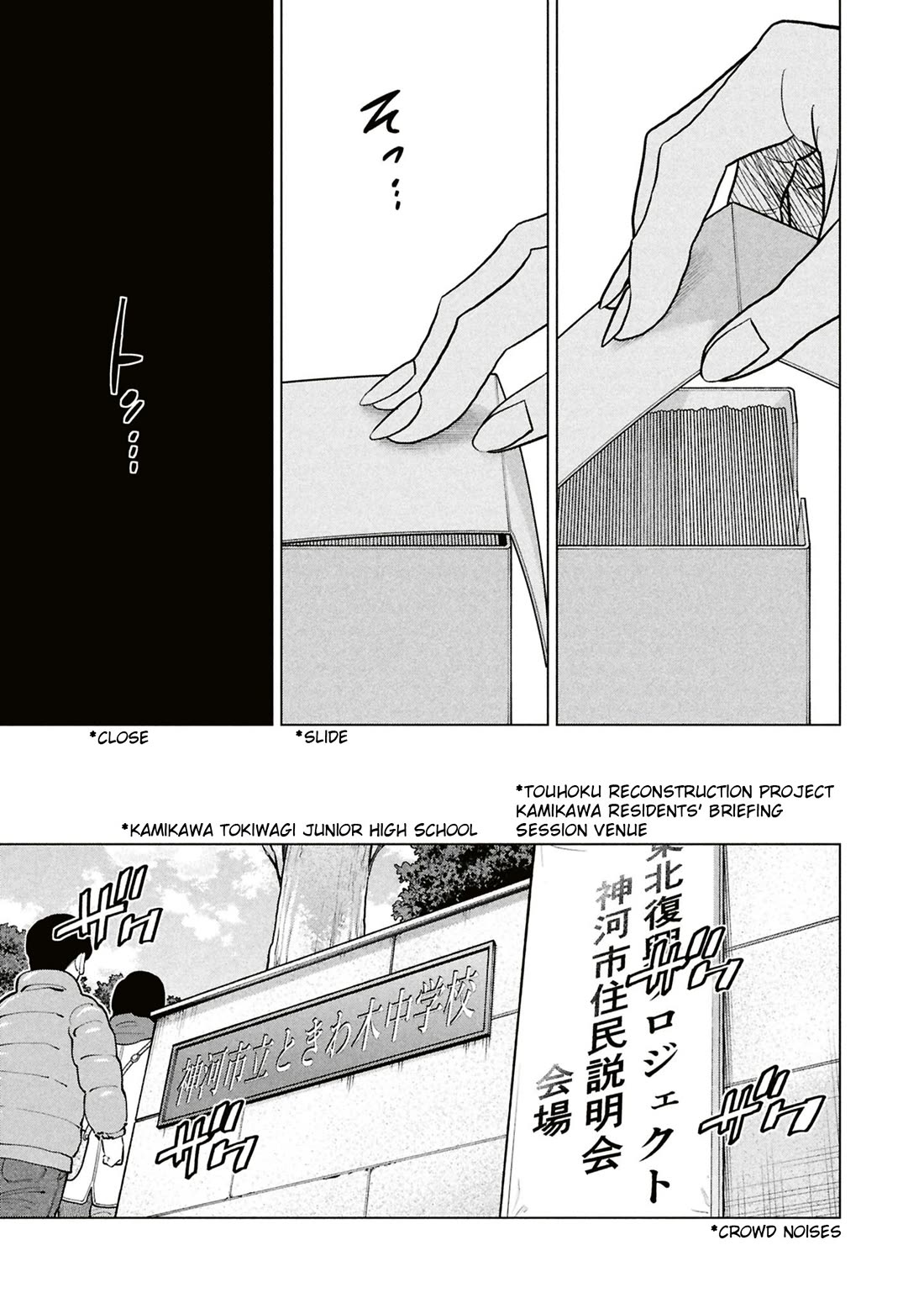 Destroy All of Humanity. It Can't Be Regenerated. chapter 71 page 22