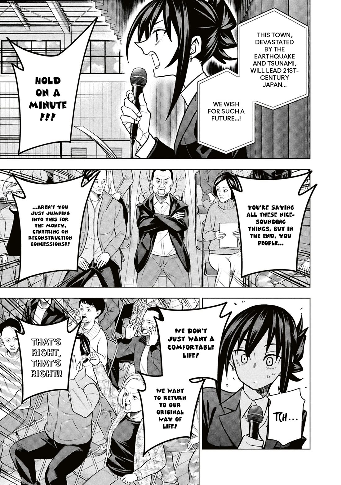 Destroy All of Humanity. It Can't Be Regenerated. chapter 71 page 24