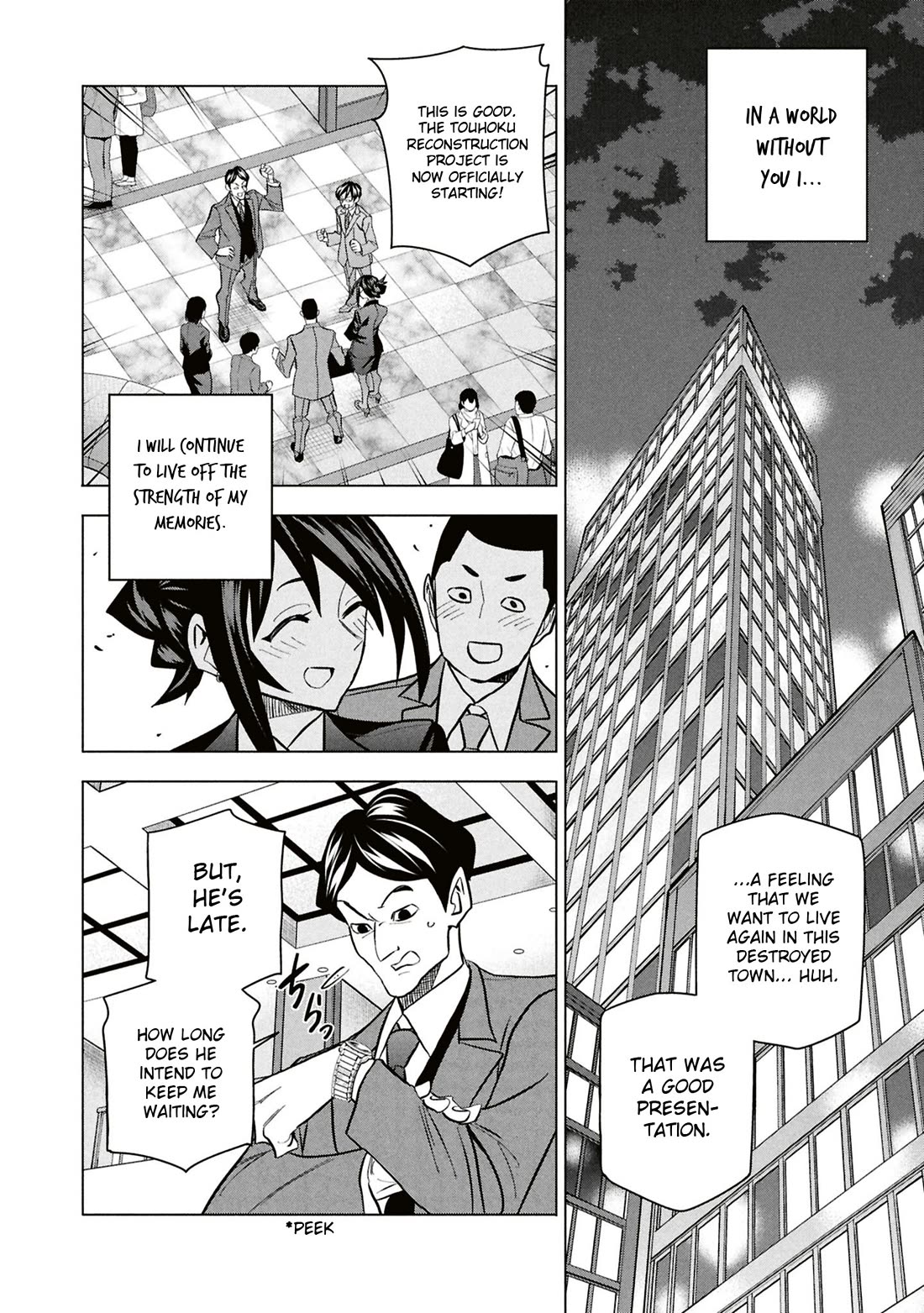 Destroy All of Humanity. It Can't Be Regenerated. chapter 71 page 33