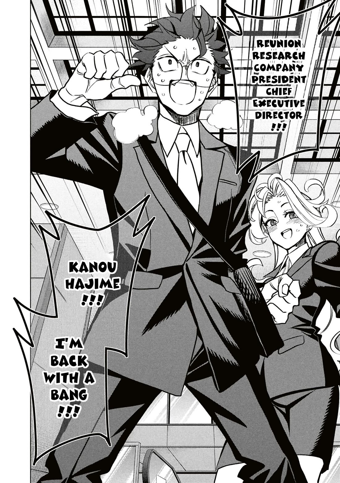 Destroy All of Humanity. It Can't Be Regenerated. chapter 71 page 37