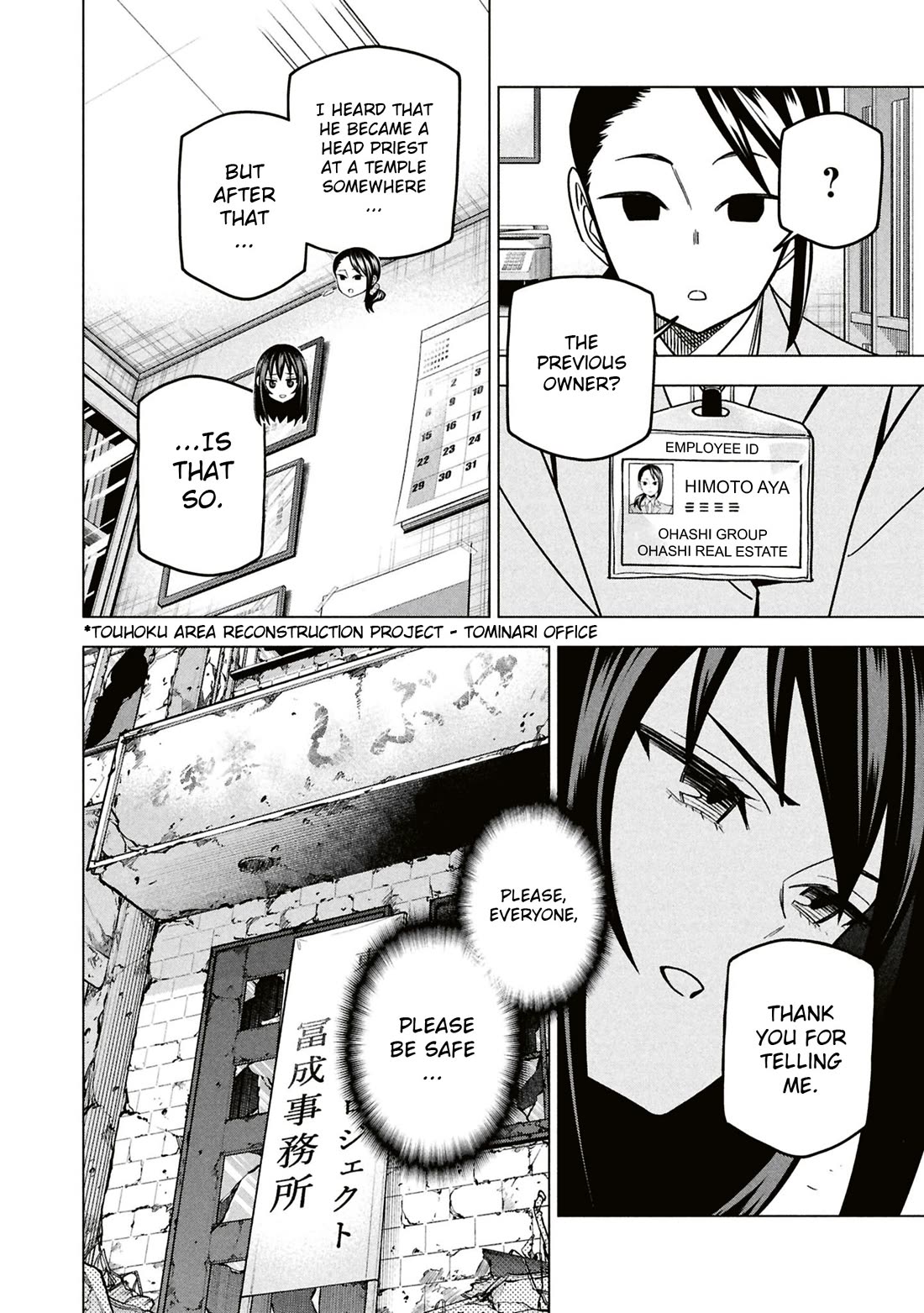 Destroy All of Humanity. It Can't Be Regenerated. chapter 71 page 7