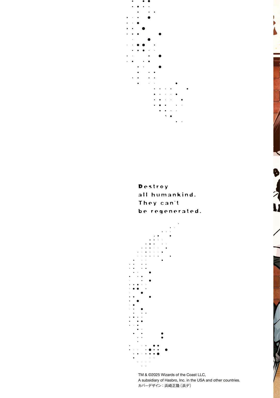 Destroy All of Humanity. It Can't Be Regenerated. chapter 71 page 70