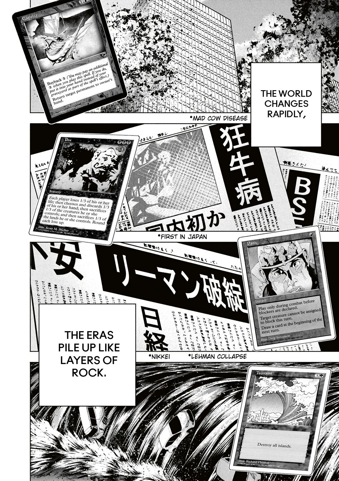 Destroy All of Humanity. It Can't Be Regenerated. chapter 71 page 9