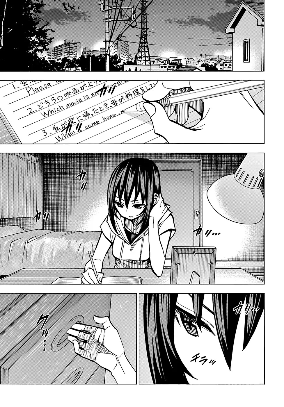 Destroy All of Humanity. It Can't Be Regenerated. chapter 8 page 12