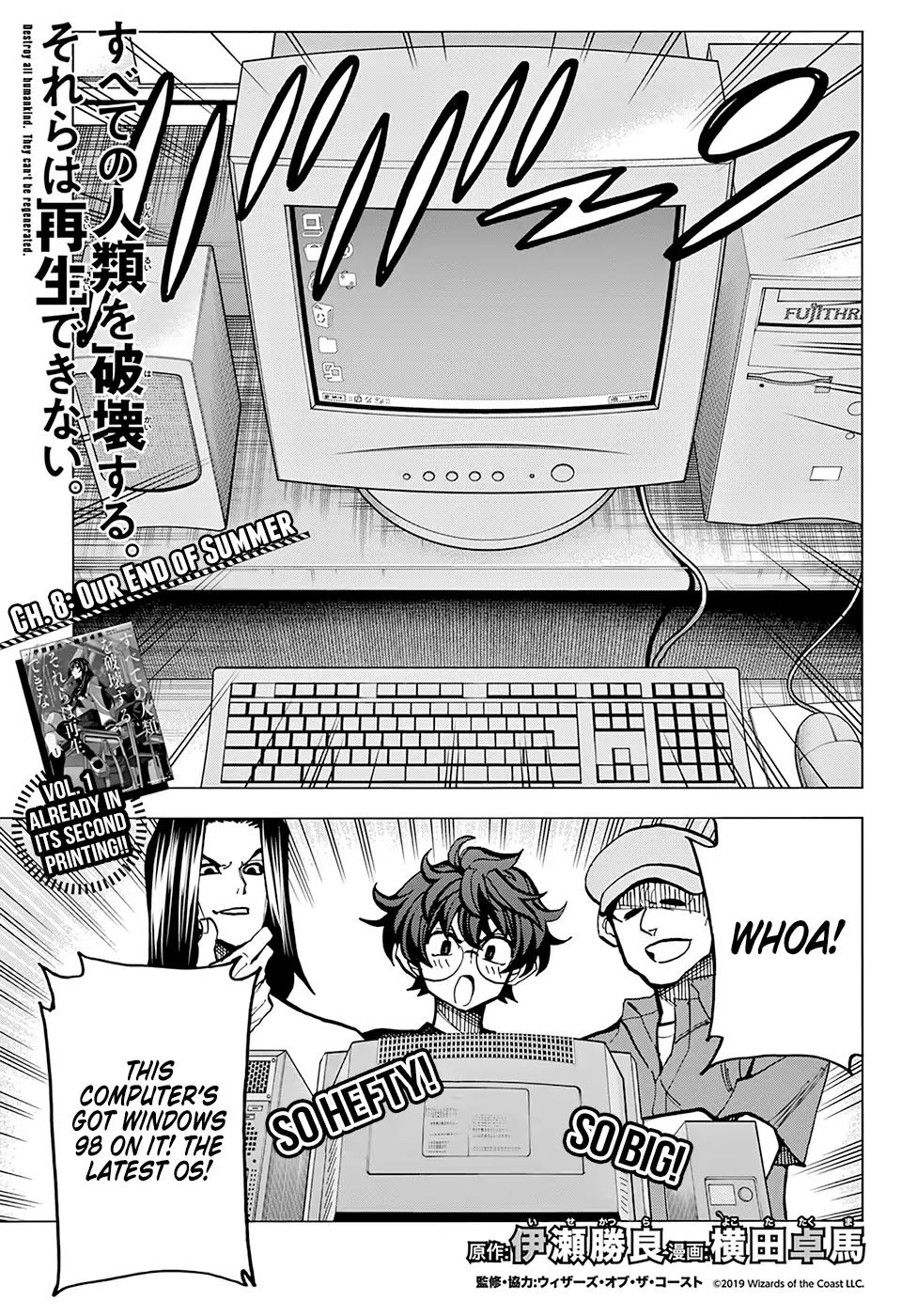 Destroy All of Humanity. It Can't Be Regenerated. chapter 8 page 2