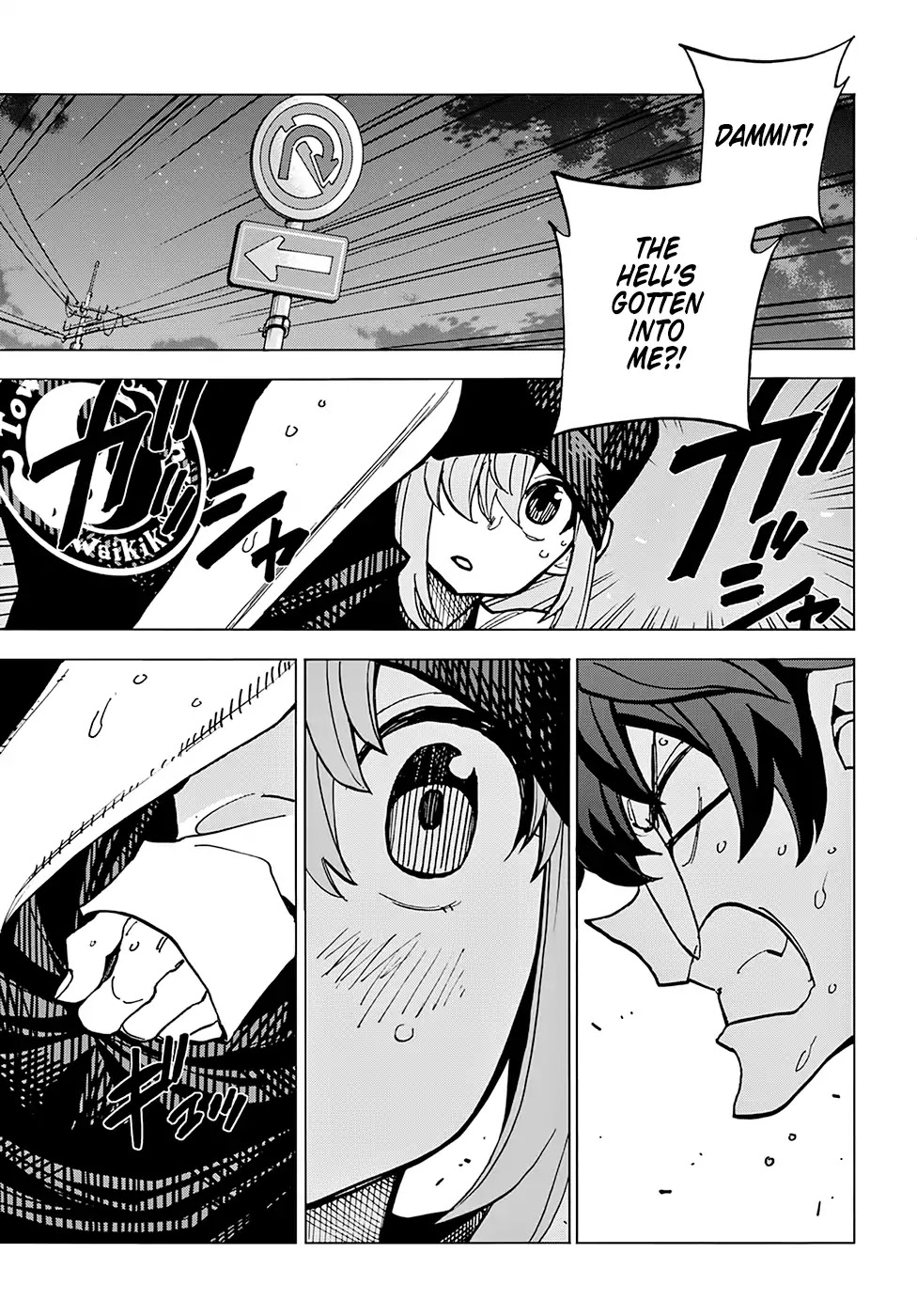 Destroy All of Humanity. It Can't Be Regenerated. chapter 8 page 34