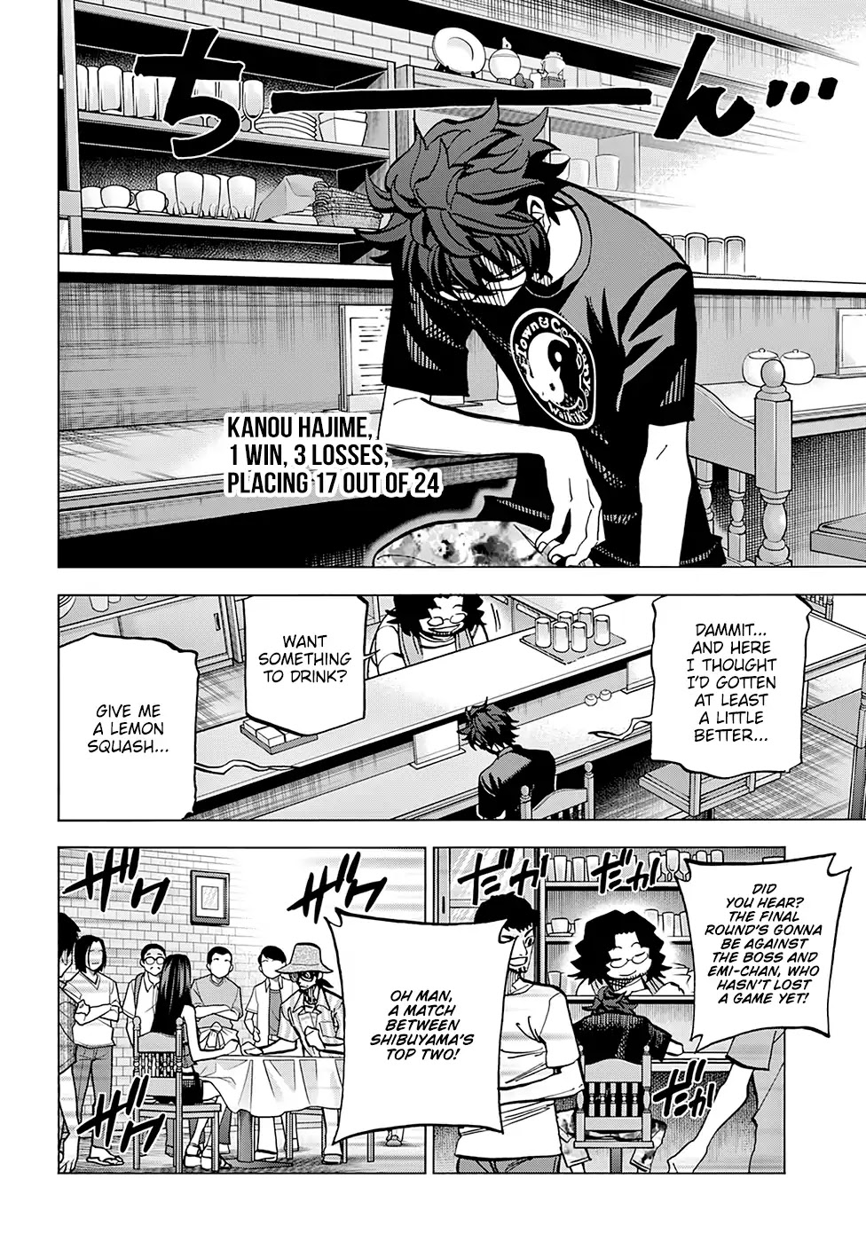 Destroy All of Humanity. It Can't Be Regenerated. chapter 9 page 16