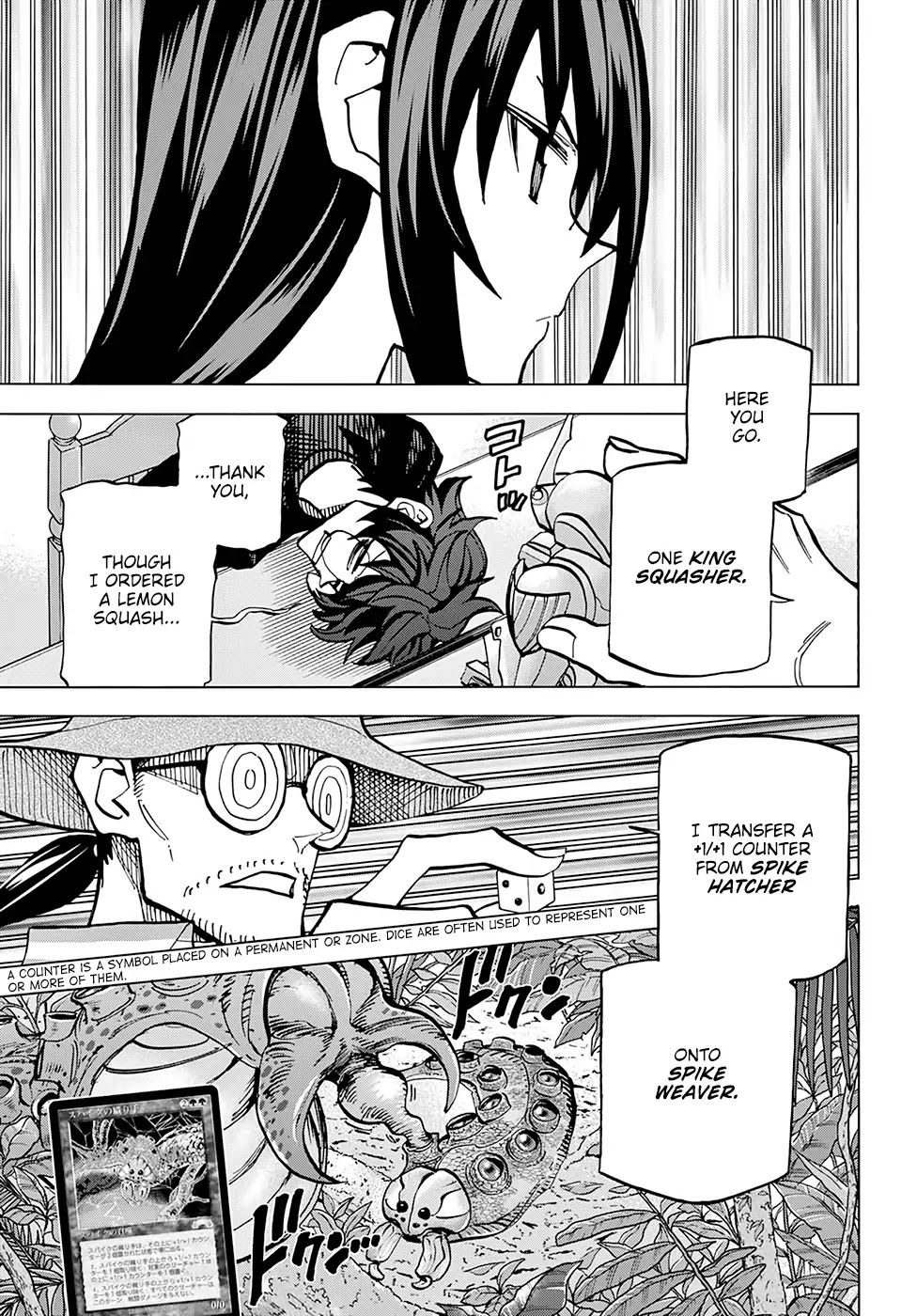 Destroy All of Humanity. It Can't Be Regenerated. chapter 9 page 17