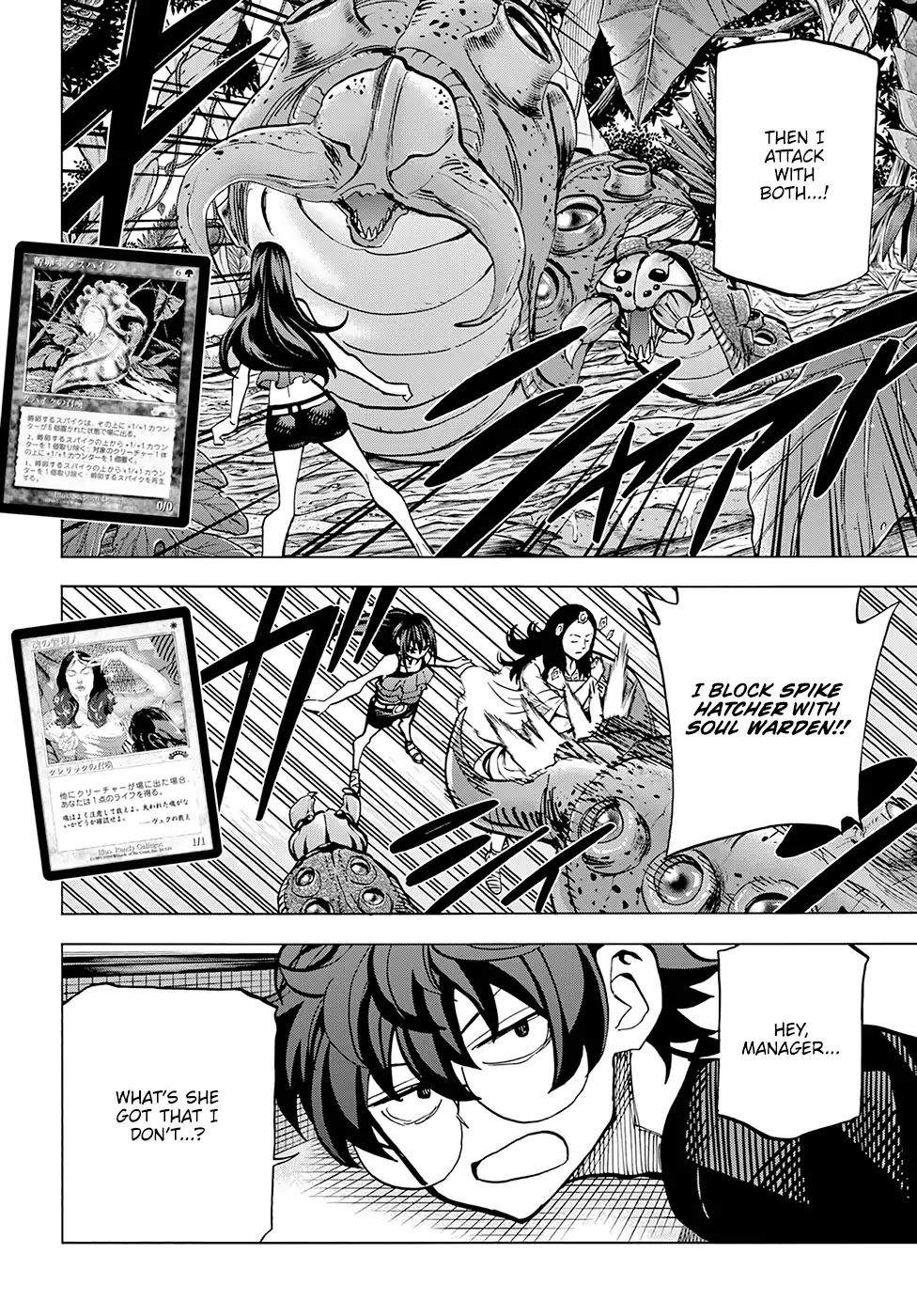 Destroy All of Humanity. It Can't Be Regenerated. chapter 9 page 18