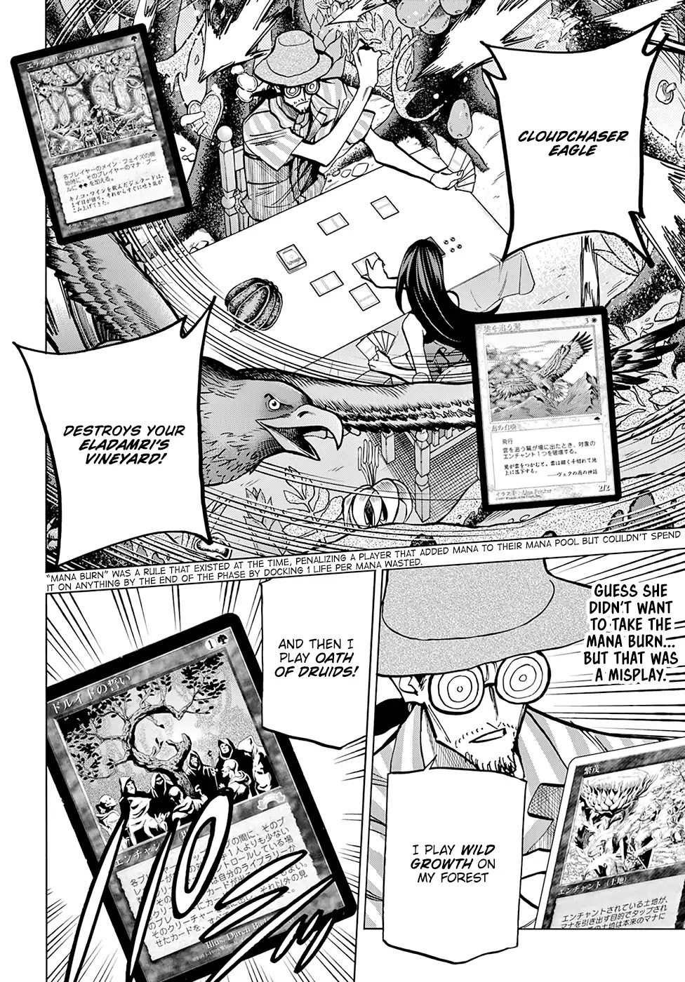 Destroy All of Humanity. It Can't Be Regenerated. chapter 9 page 24