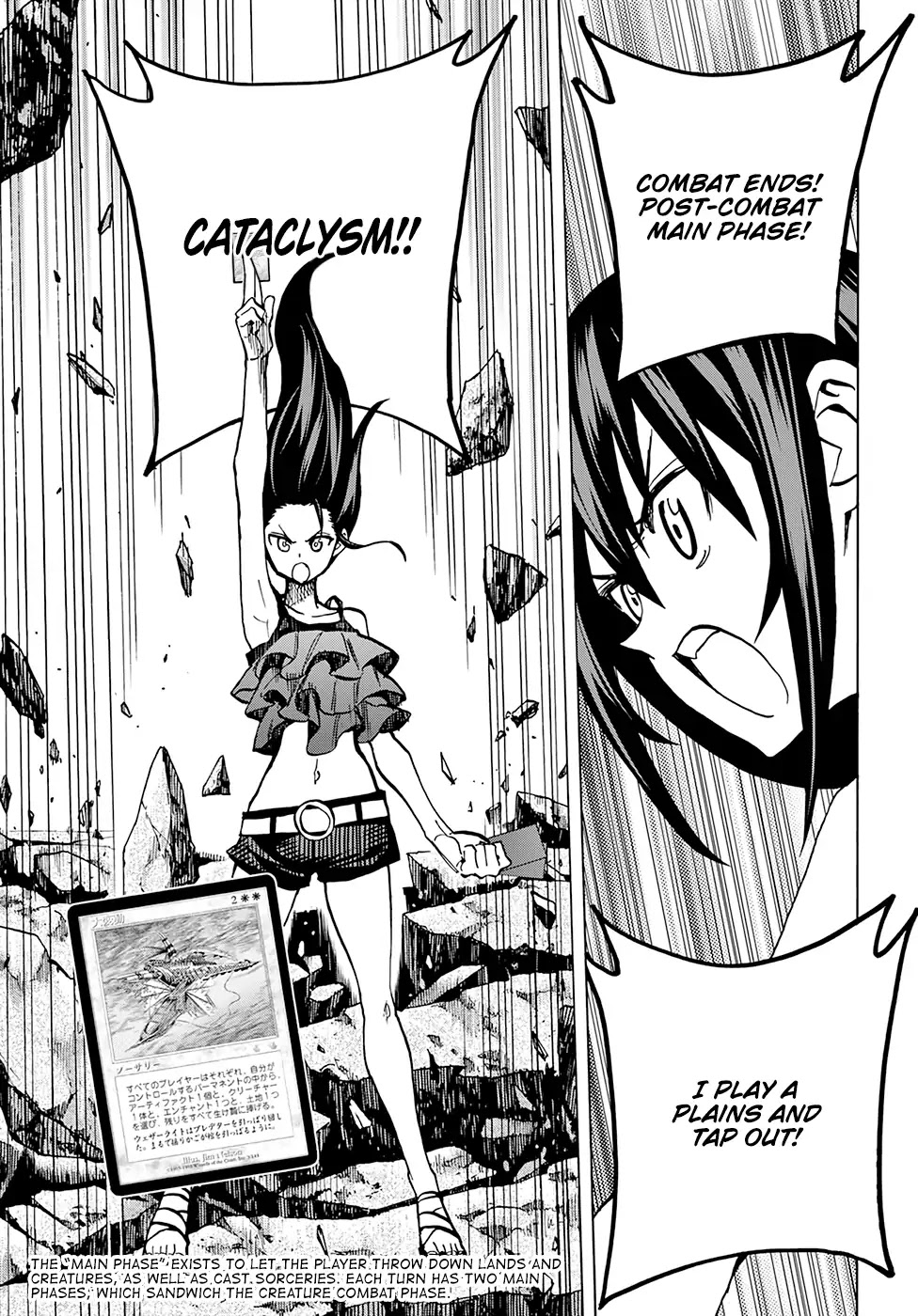 Destroy All of Humanity. It Can't Be Regenerated. chapter 9 page 31