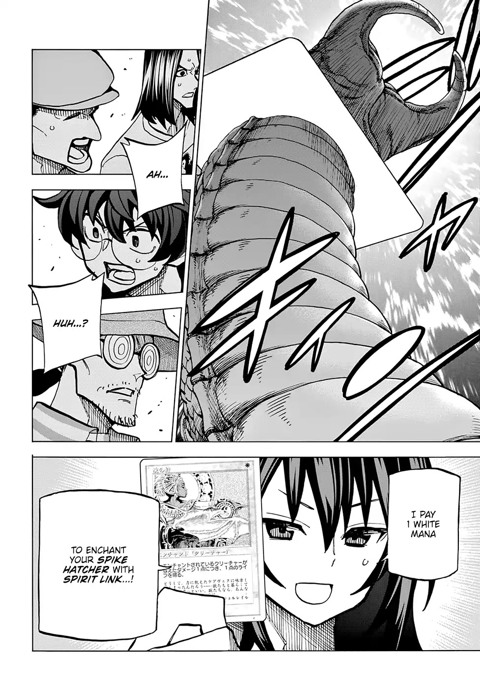 Destroy All of Humanity. It Can't Be Regenerated. chapter 9 page 33