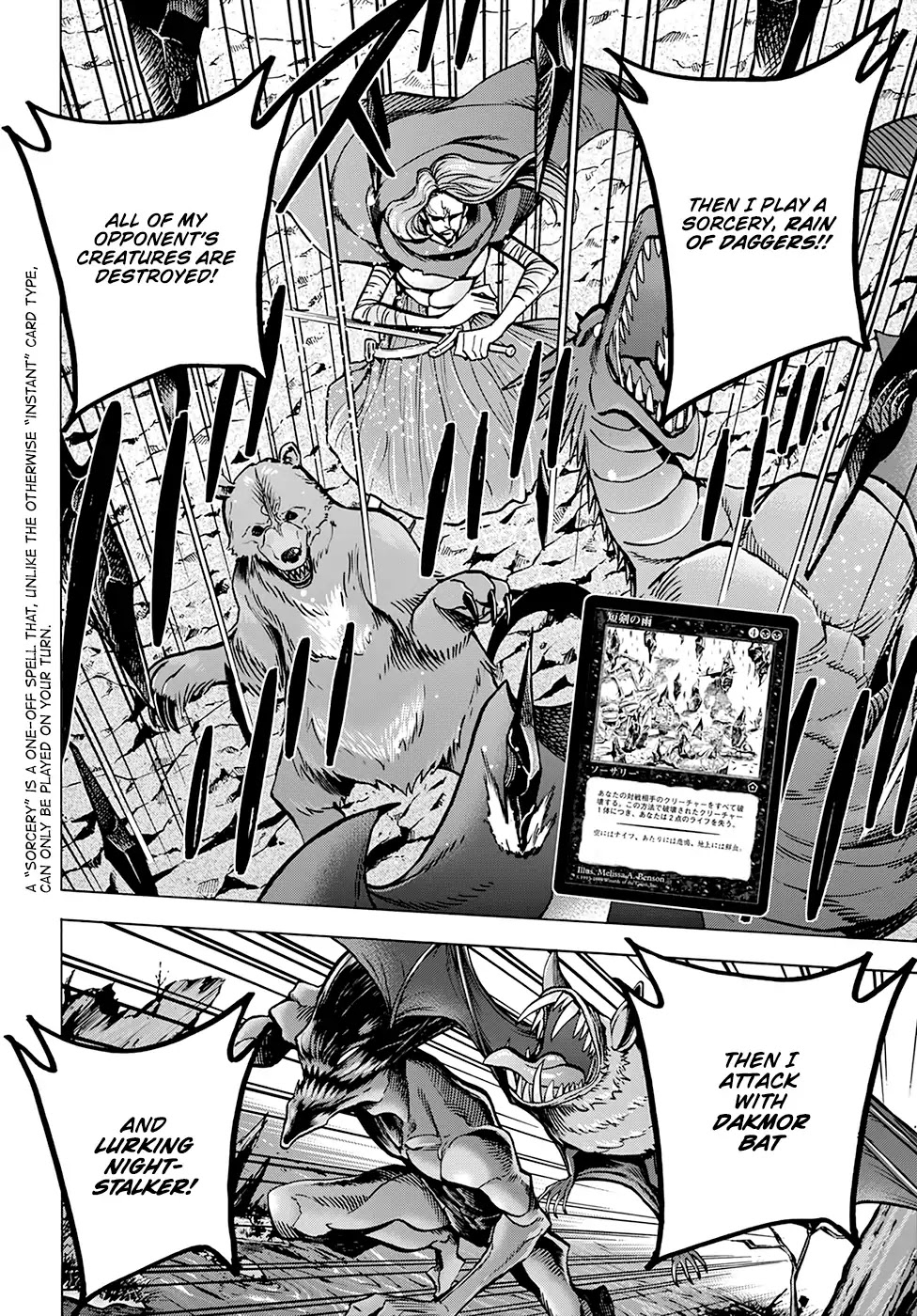 Destroy All of Humanity. It Can't Be Regenerated. chapter 9 page 8