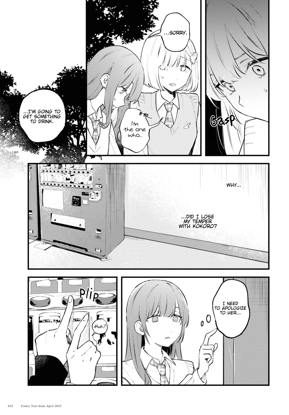 Destroy It All And Love Me In Hell! chapter 1 page 32