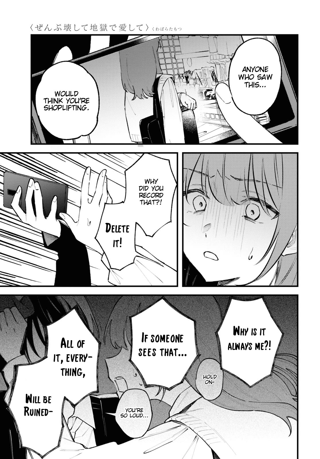 Destroy It All And Love Me In Hell! chapter 1 page 38