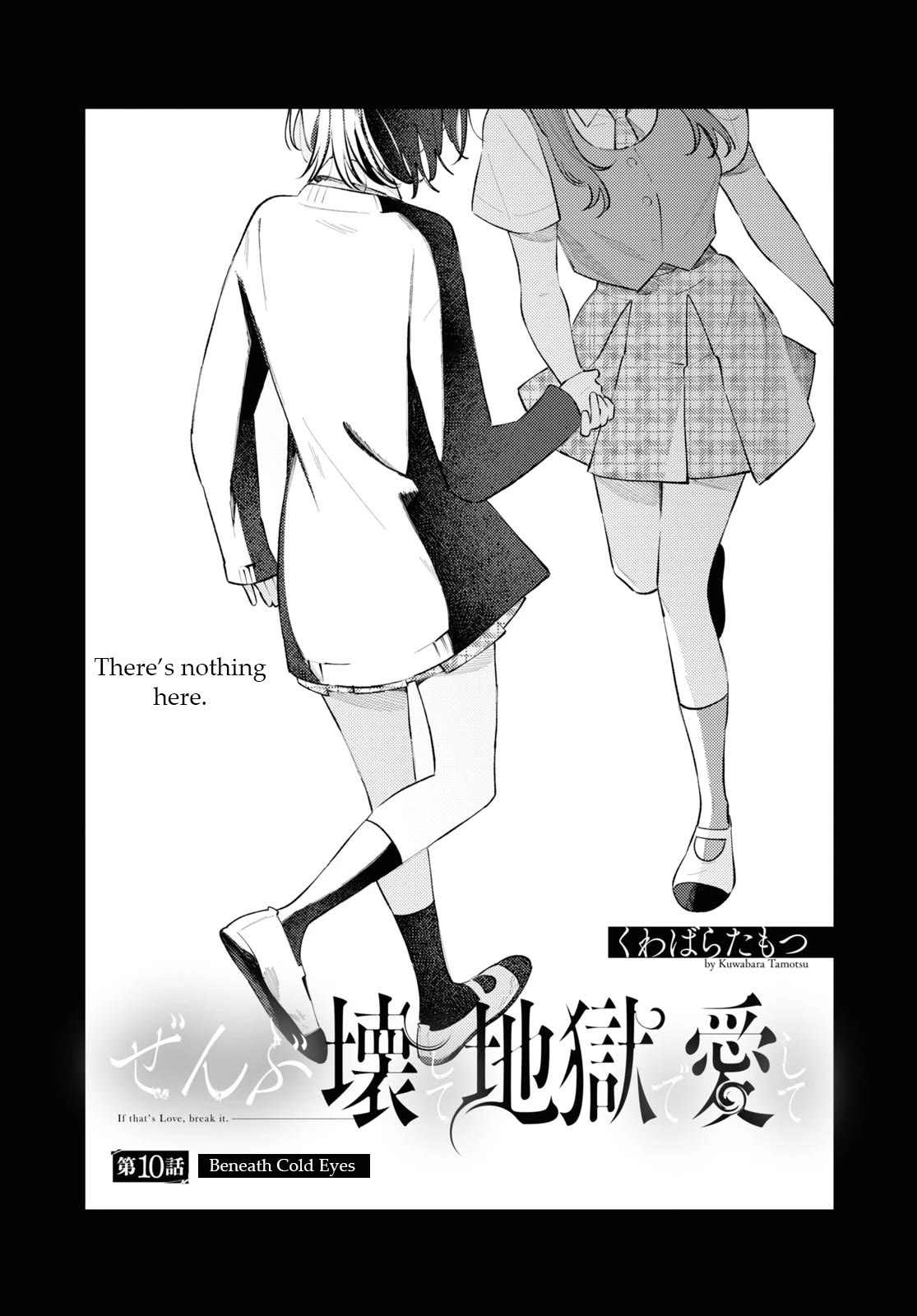 Destroy It All And Love Me In Hell! chapter 10 page 1