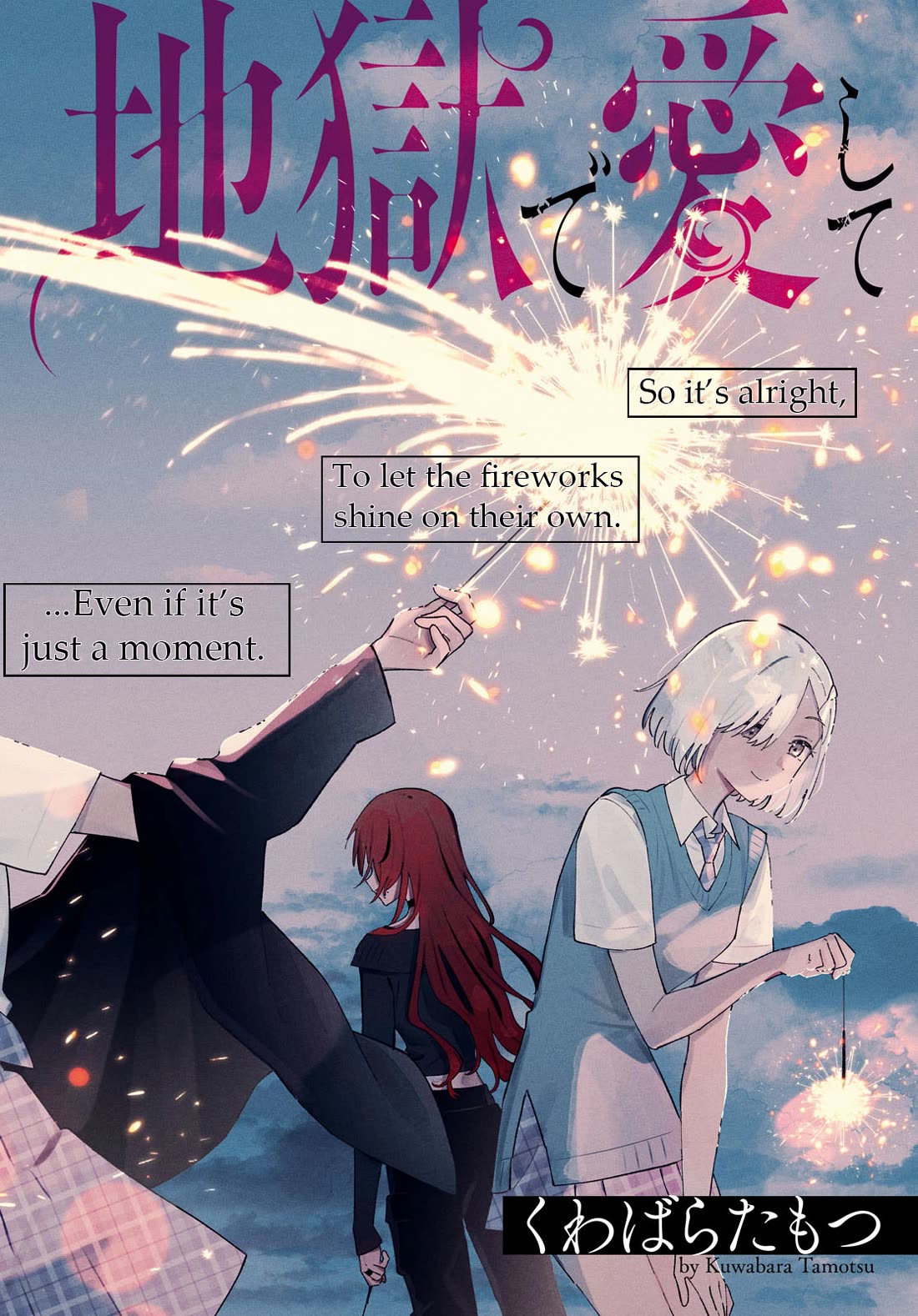 Destroy It All And Love Me In Hell! chapter 11 page 2