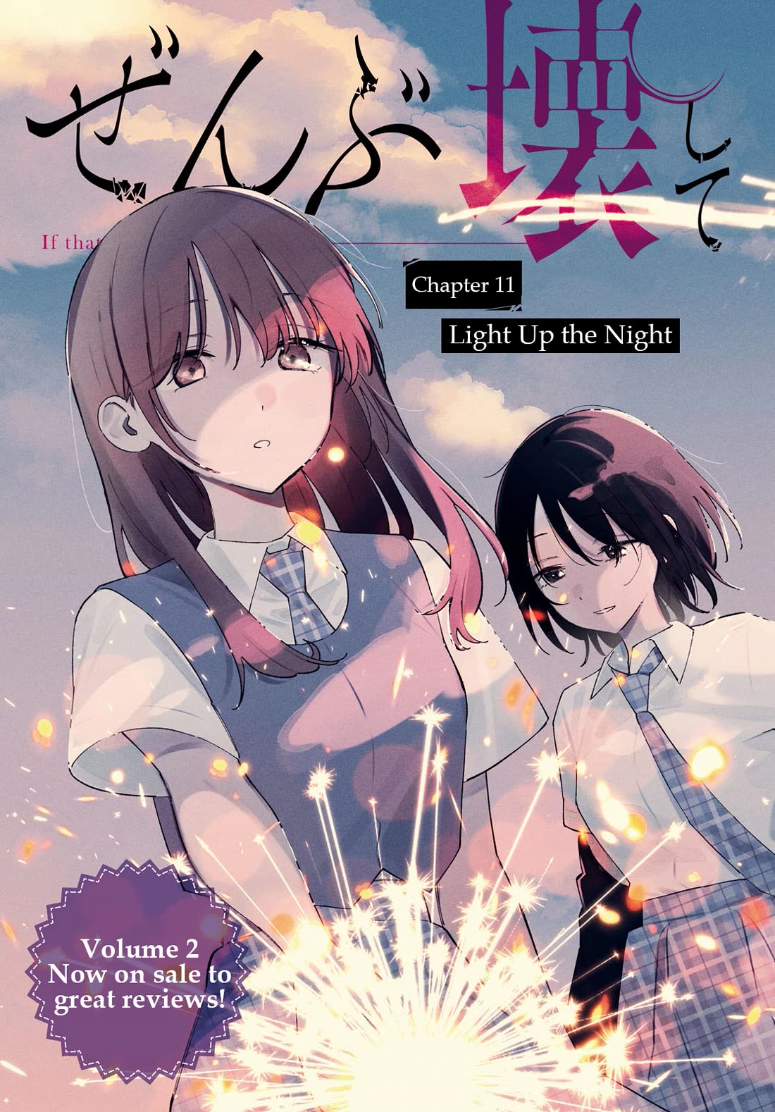 Destroy It All And Love Me In Hell! chapter 11 page 3