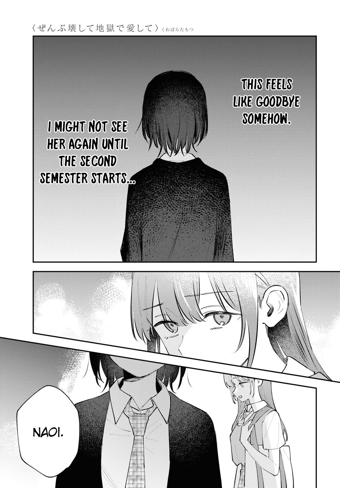 Destroy It All And Love Me In Hell! chapter 11 page 36