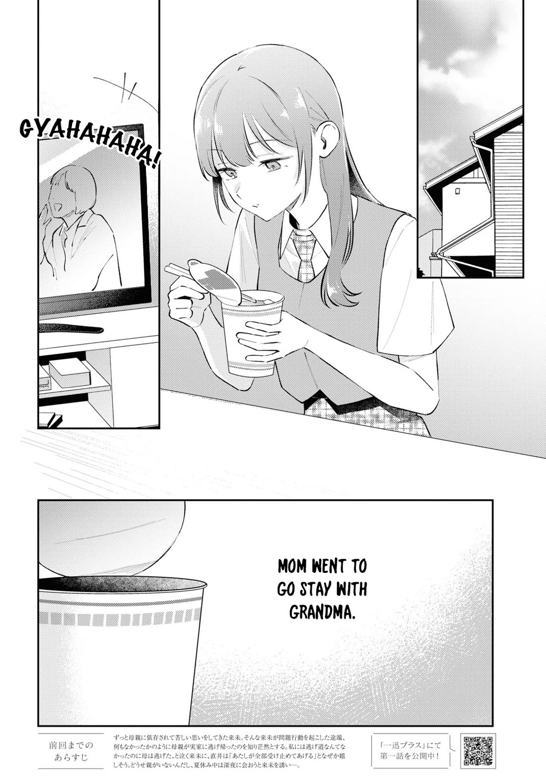 Destroy It All And Love Me In Hell! chapter 12 page 2