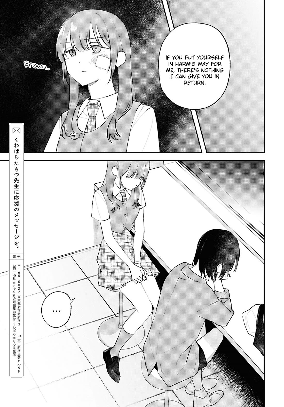 Destroy It All And Love Me In Hell! chapter 13 page 25