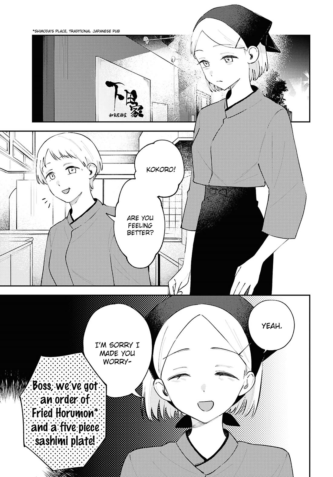 Destroy It All And Love Me In Hell! chapter 13 page 7