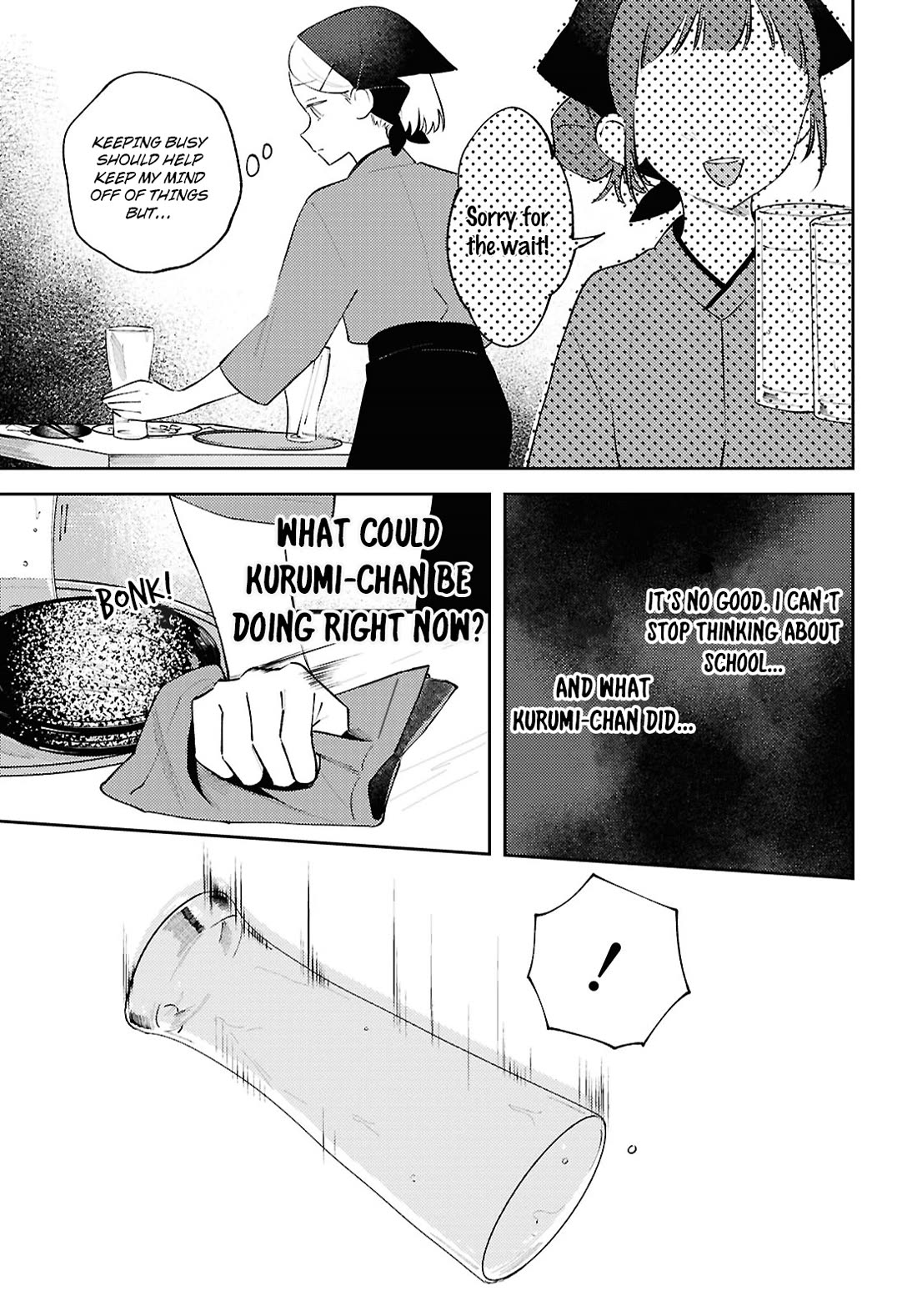 Destroy It All And Love Me In Hell! chapter 13 page 9