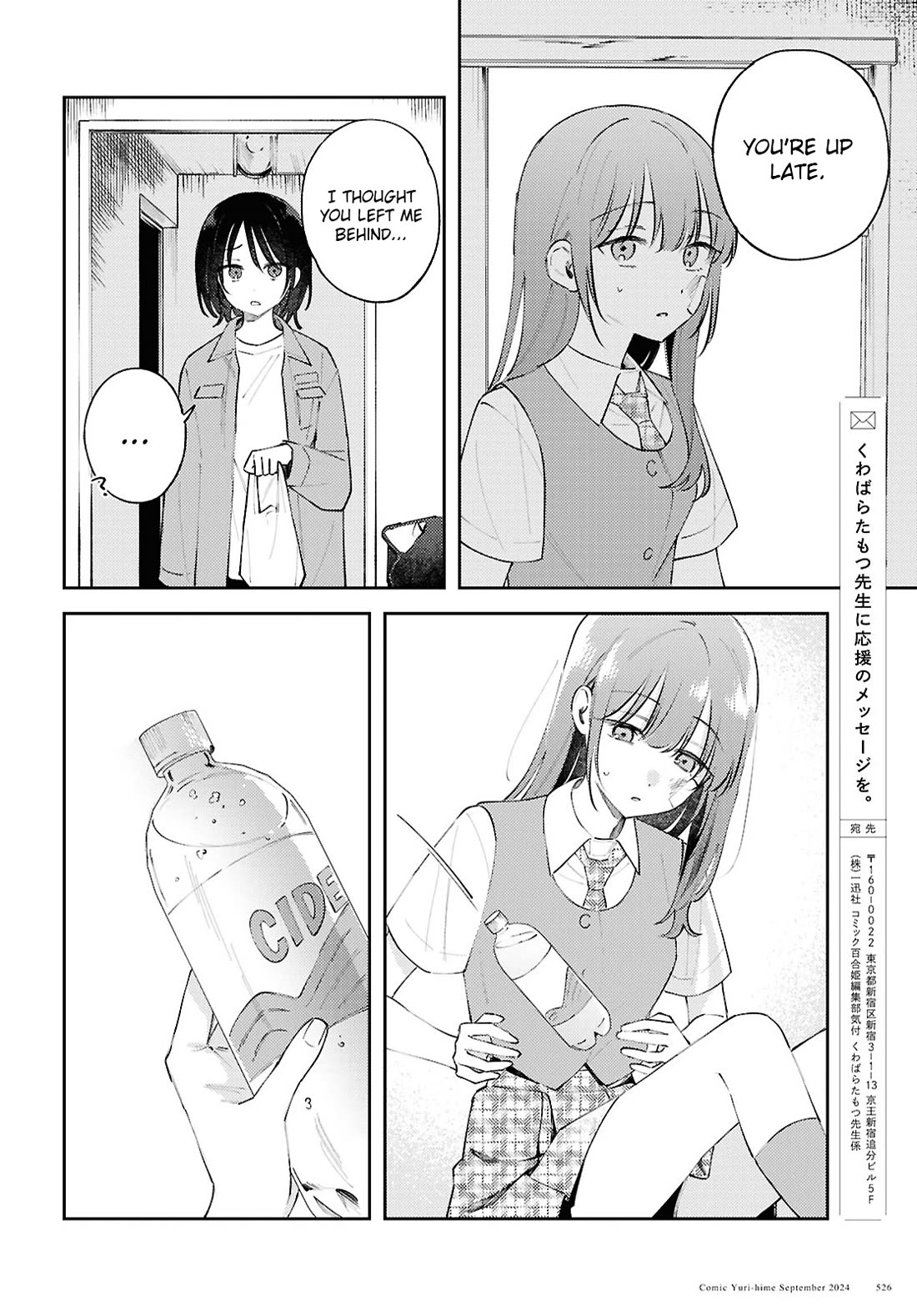 Destroy It All And Love Me In Hell! chapter 14 page 32