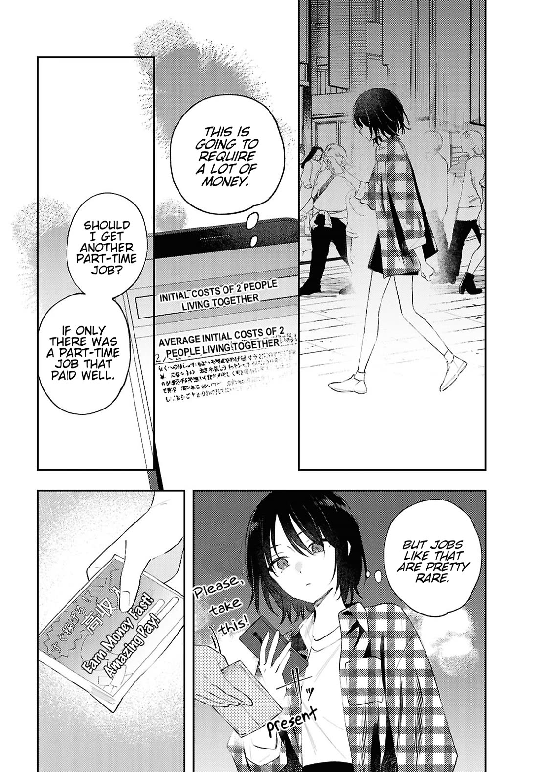 Destroy It All And Love Me In Hell! chapter 15 page 12