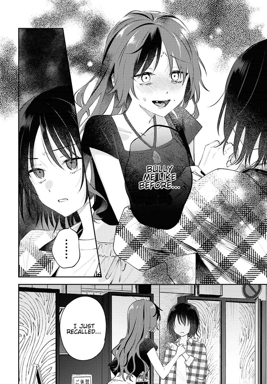 Destroy It All And Love Me In Hell! chapter 15 page 22