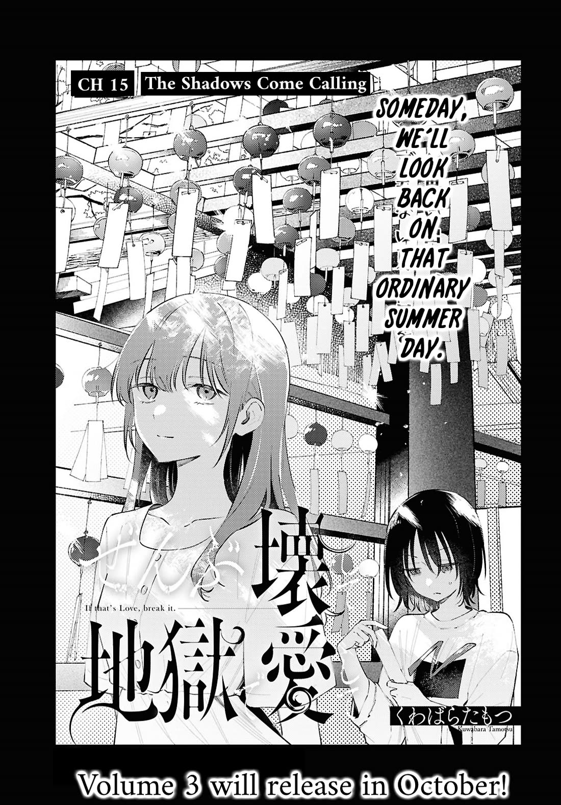 Destroy It All And Love Me In Hell! chapter 15 page 3