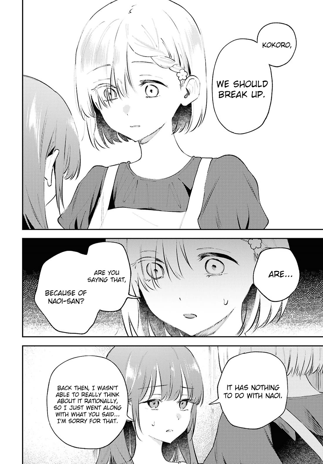 Destroy It All And Love Me In Hell! chapter 16 page 13