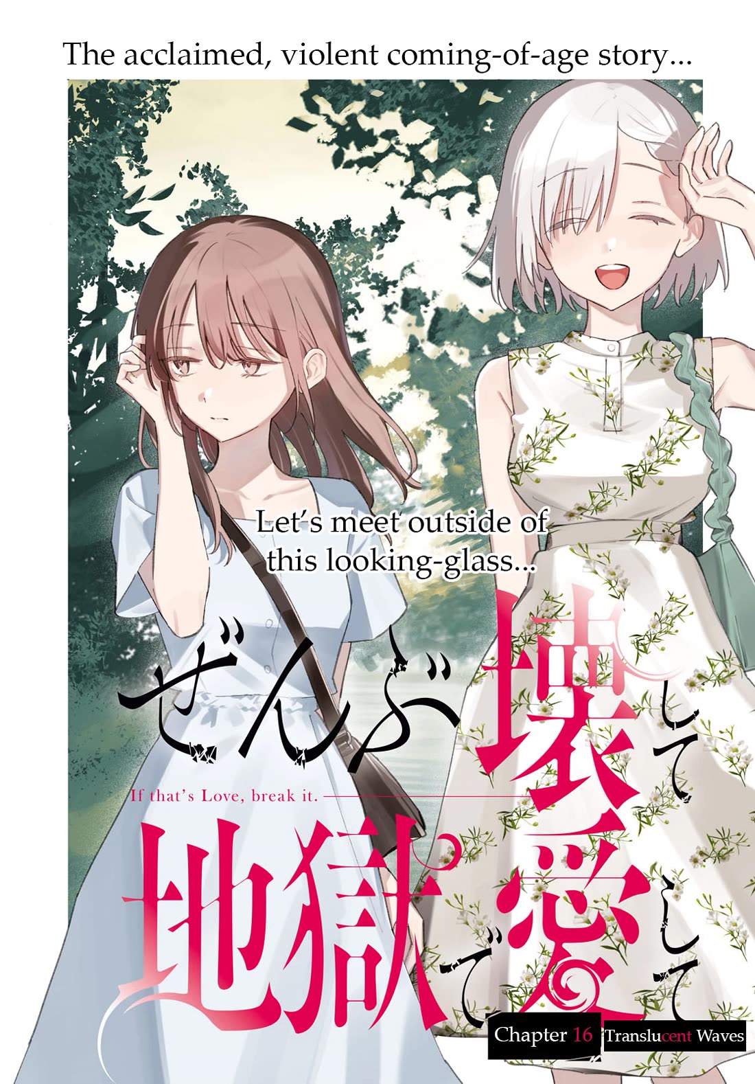 Destroy It All And Love Me In Hell! chapter 16 page 2