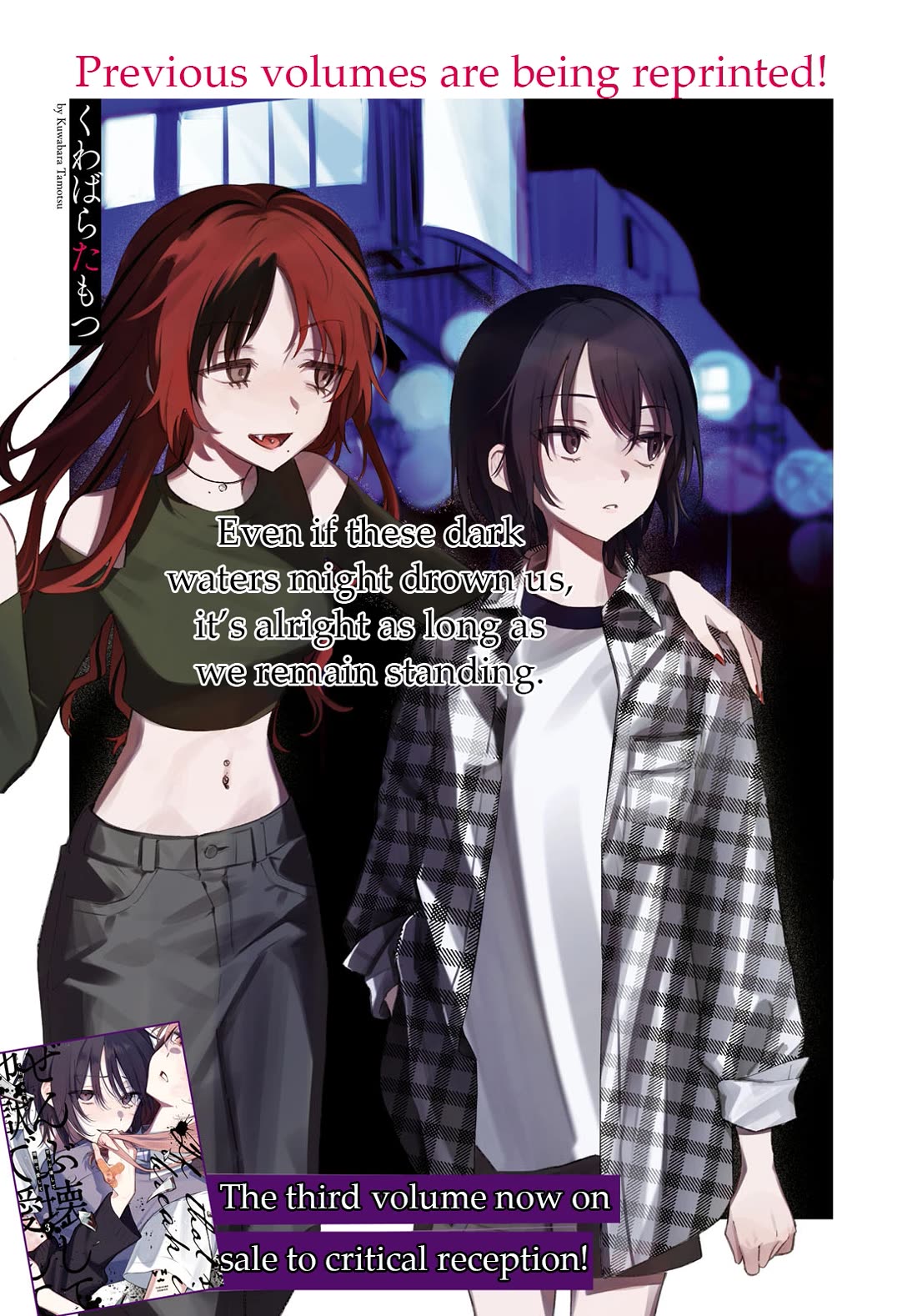 Destroy It All And Love Me In Hell! chapter 16 page 3