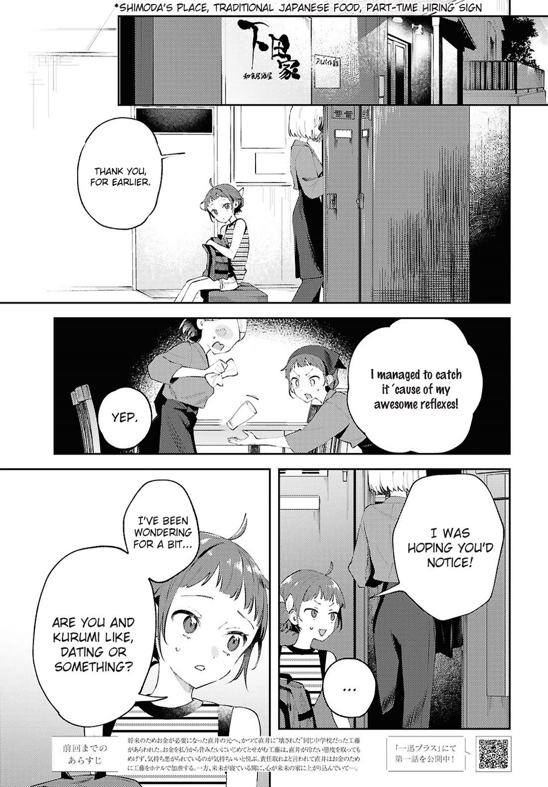 Destroy It All And Love Me In Hell! chapter 16 page 4